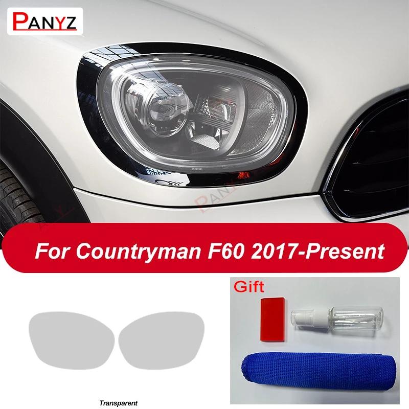 

Car Headlight Protective Film Headlamp Restoration Transparent Black TPU Sticker For MINI Cooper Countryman F60 JCW Accessories прозорий