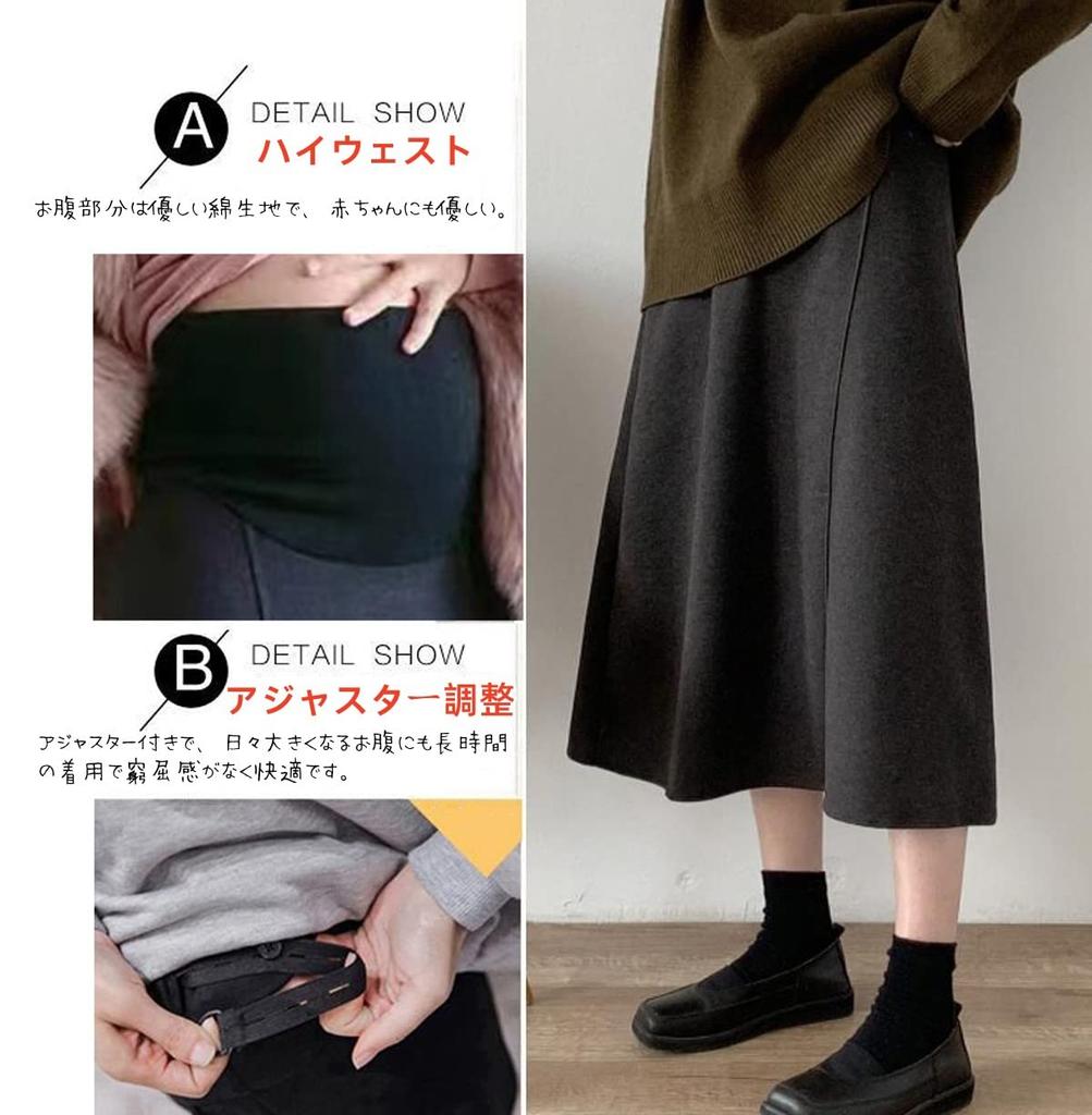 KARZUKI Maternity Long Mori Girl Adjustable Japanese Easy To Move Office Loose High Caramel and Commuting Bottoms Grayish Skirt, Spring/Autumn/Winter,