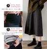 KARZUKI Maternity Long Mori Girl Adjustable Japanese Easy To Move Office Loose High Caramel and Commuting Bottoms Grayish Skirt, Spring/Autumn/Winter,