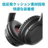 Green House Wireless Noise Low Light Headphones, Cancelling, Latency, AAC, Built-in Microphone, ANC, Khaki, GH-HPBC-LK