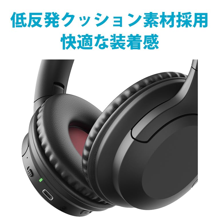 Green House Wireless Noise Low Light Headphones, Cancelling, Latency, AAC, Built-in Microphone, ANC, Khaki, GH-HPBC-LK