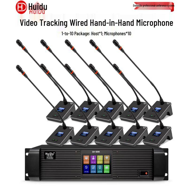 HuiDu QH-9200S Wired Digital Video Conference Microphone System (CN version)