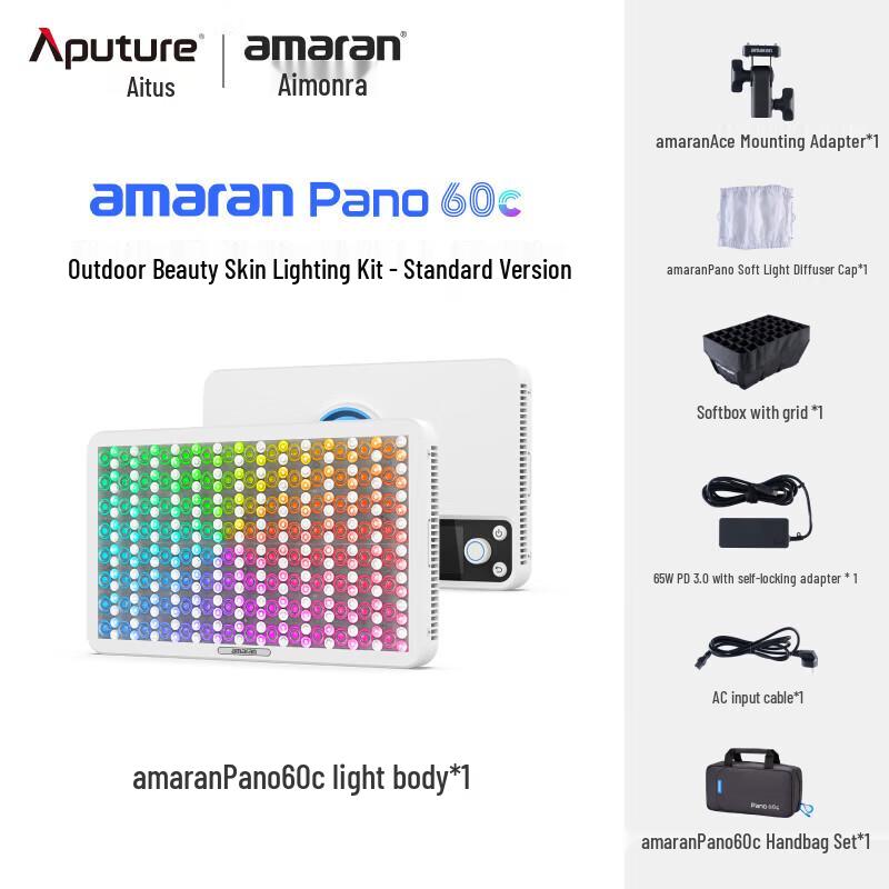 Aputure Pano 60c 120W Full-Color LED Panel Light
