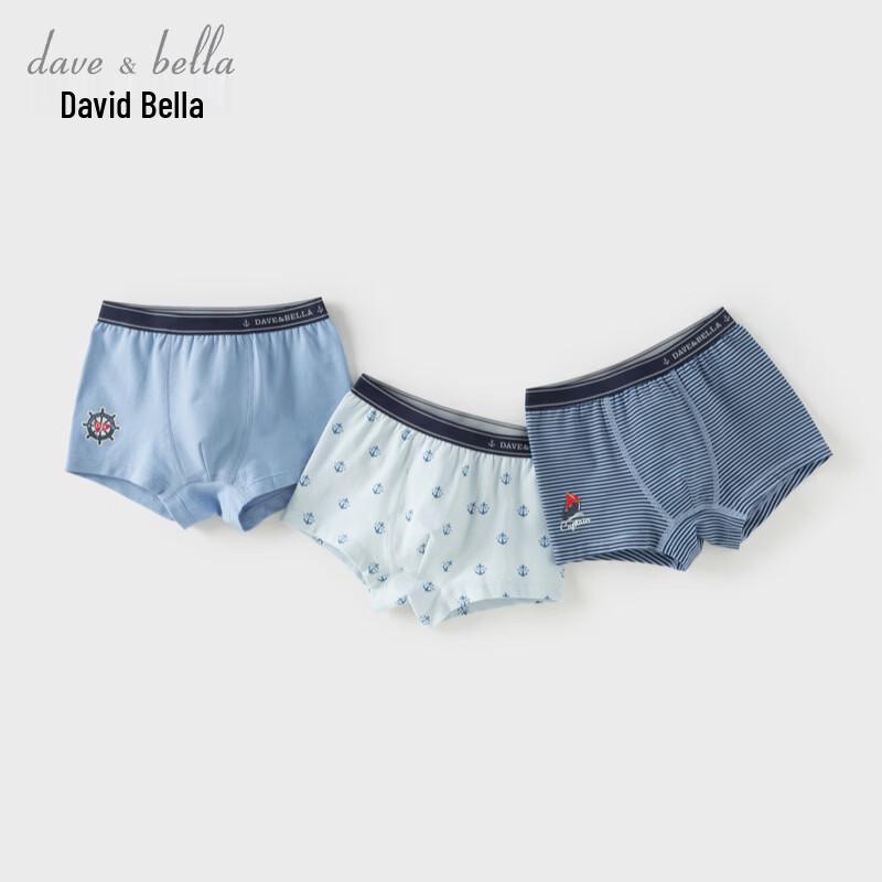 DAVE & BELLA Boys' Comfort Boxer Briefs - Multi-Pack