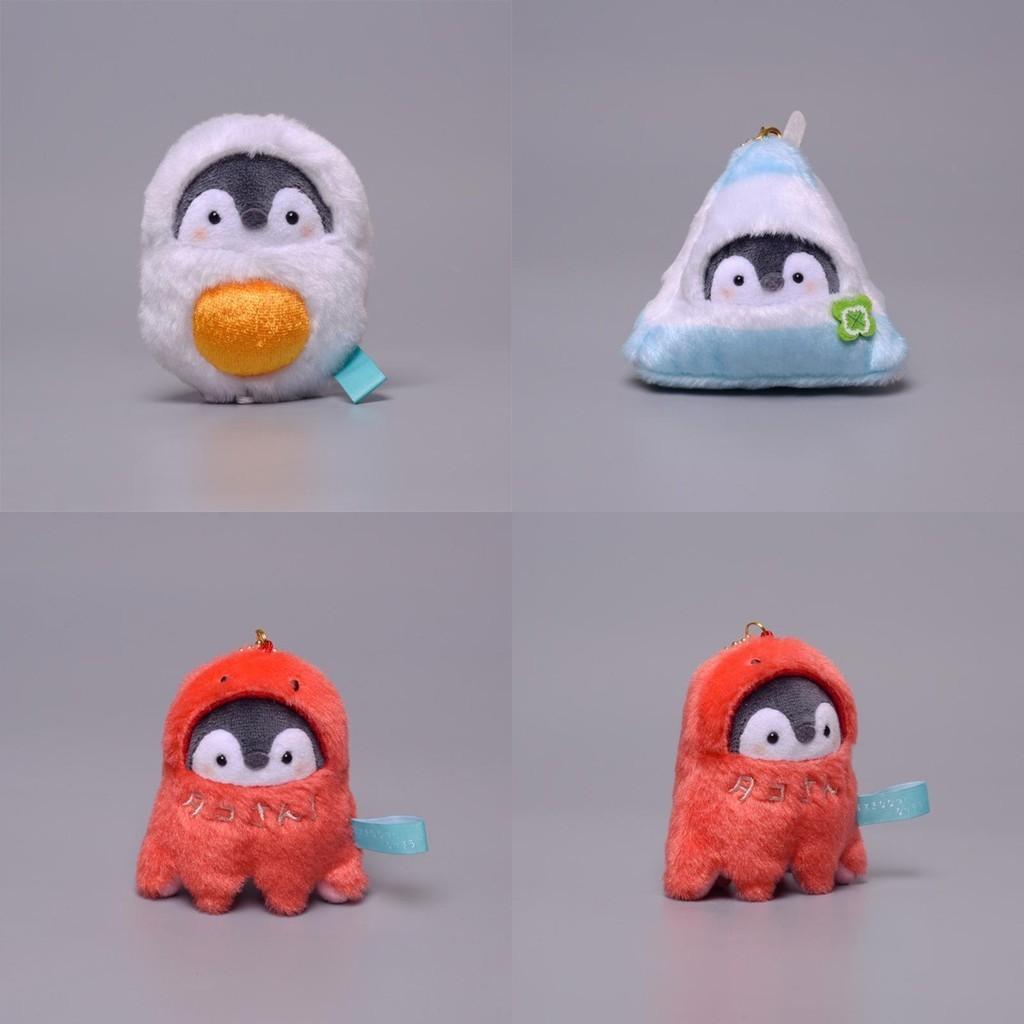 Koupen Chan Egg Toast Milk Dress Up Plush Keychain Pendant Toy Doll