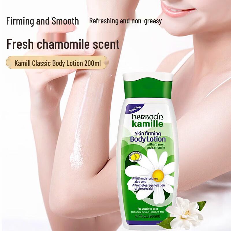 Herbacin Little Chamomile Firming Lotion