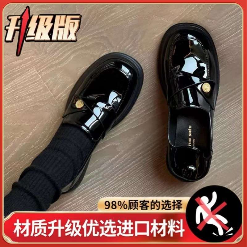 2025 Spring and Autumn New Gold Coins Thick-soled Shiny Leather Small Leather Shoes Foreign Versatile Single Shoes Lazy Medium Heel Loafers Women