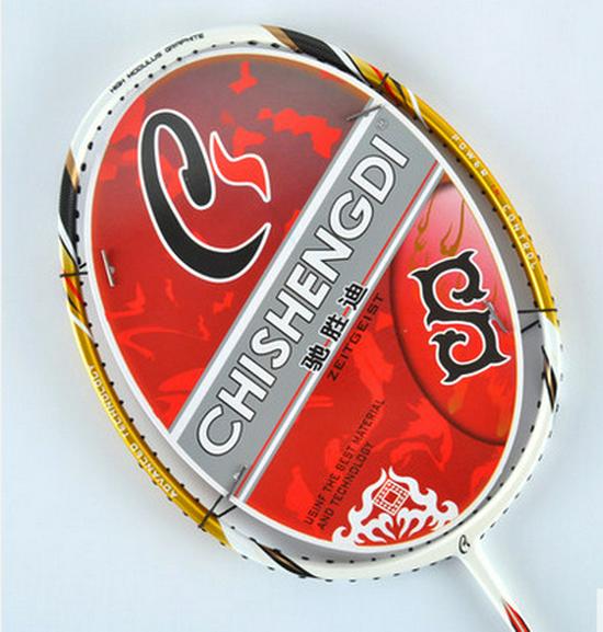 Chisheng Diliangjian Full Carbon Badminton Racket for Powerful Smashes - Unisex
