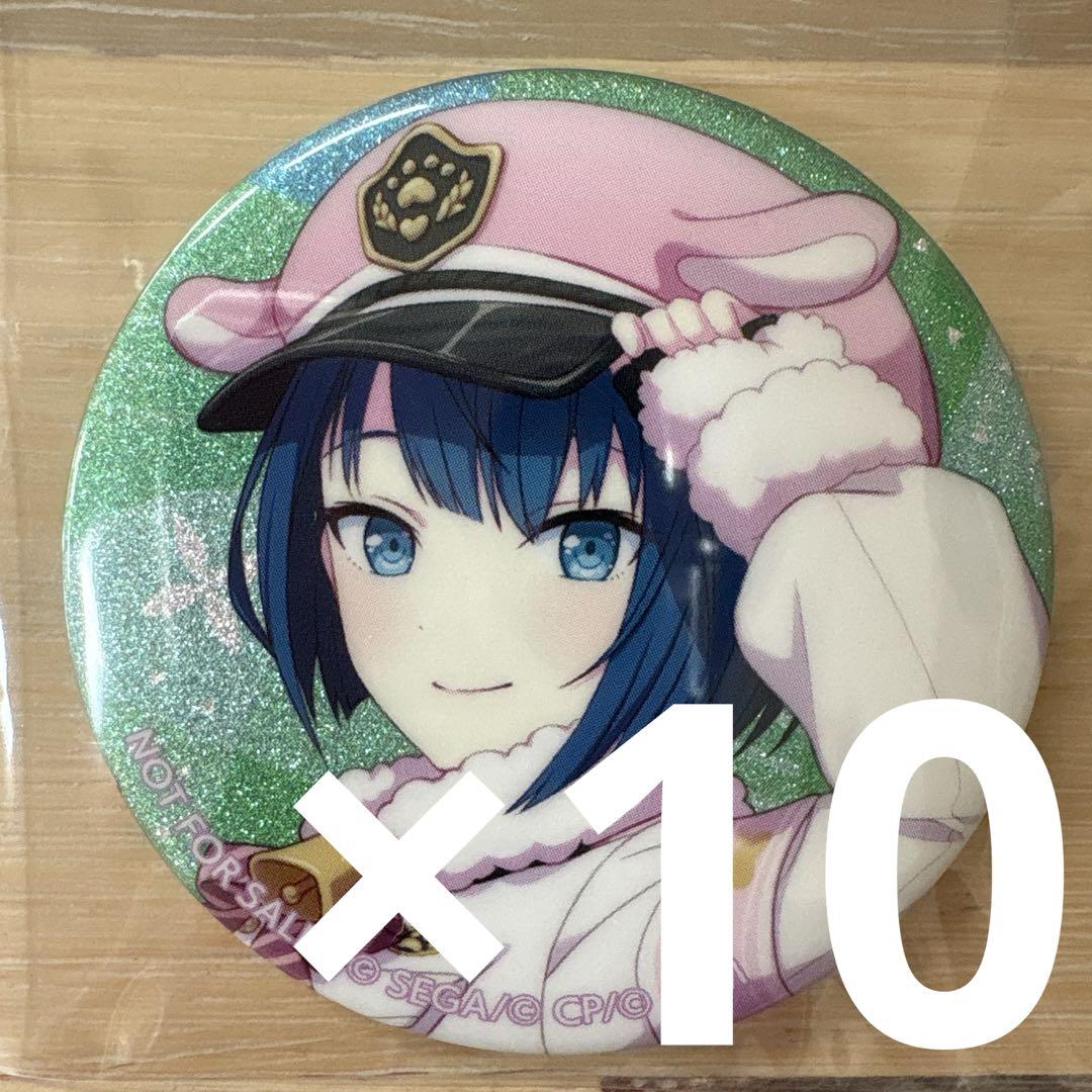 

[USED] Haruka Kiritani Project Sekai Glitter Can Badge 38A 10 pieces Bonus