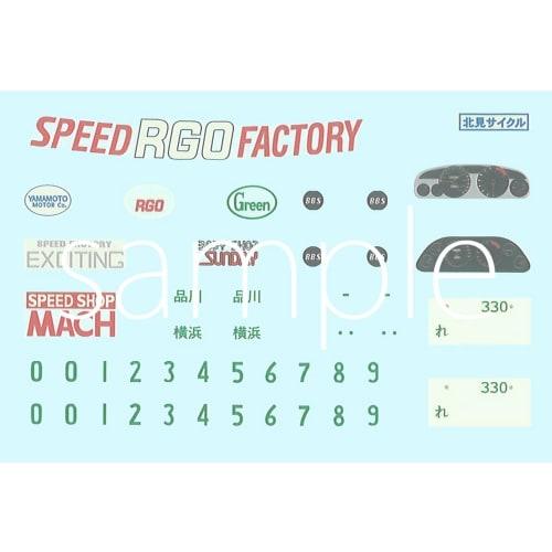 1/24 Wangan Midnight Series No.3 Nissan Skyline GT-R (R32) Reina Plastic Model