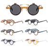 Popular Vintage Steampunk Flip Up Sunglasses Retro Rivets Small Round Sun Glasses Double-Layer Flip Lens Punk Eyeglasses Uv400