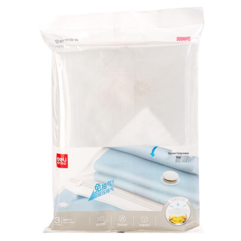 Deli No-Pump Vacuum Compression Storage Bags 1290₽