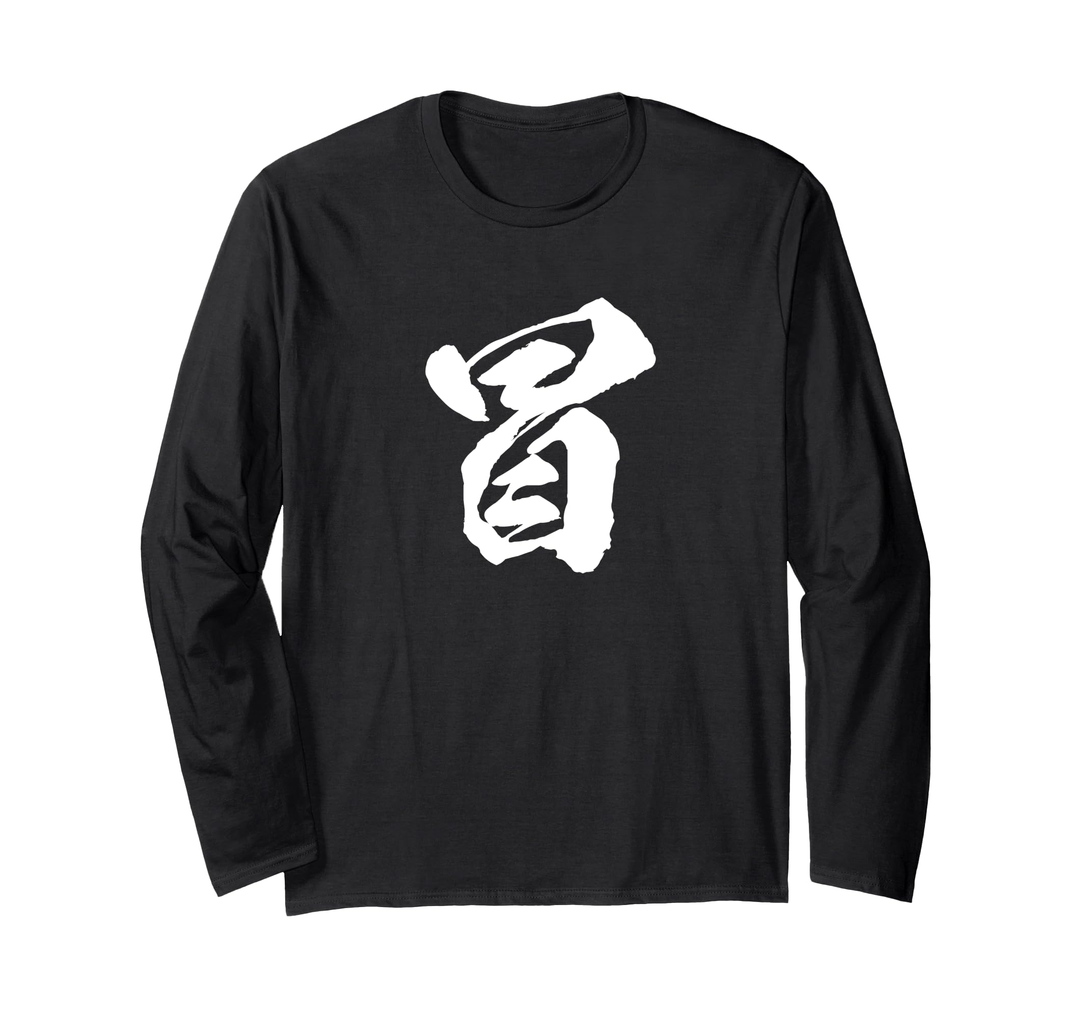 

One with Japanese [Introduction] character, text, kanji, interesting, funny, Japanese, calligraphy, calligraphy, words, pattern, Japan, cool, чёрный