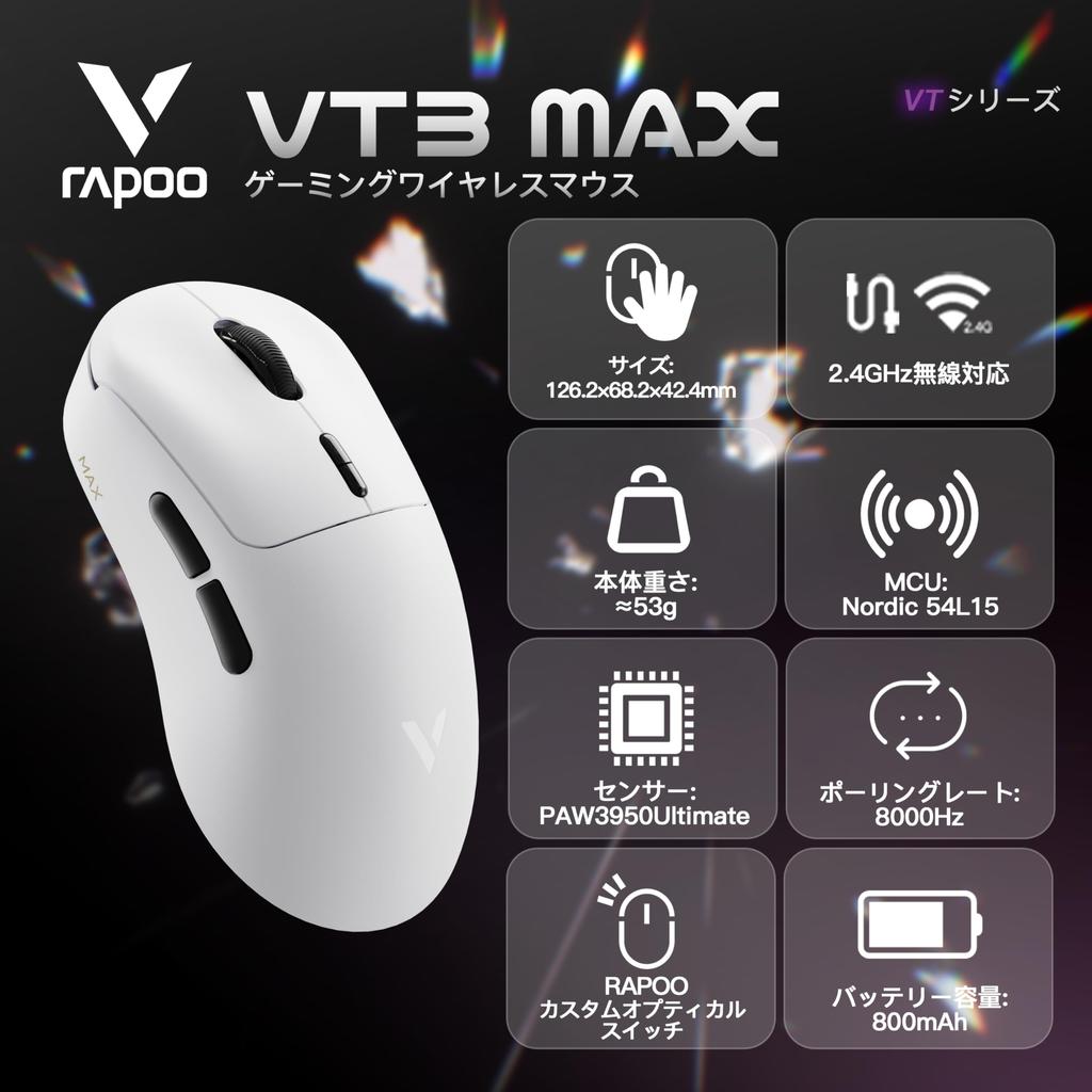 RAPOO VT MAX Series Gaming Mouse, 2.4G Wireless, Long-Lasting Performance, 8KHz Polling Rate, Lightweight, PAW3950 Ultimate Sensor [Official Japanese
