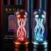Electric Jellyfish Lamp with Music Dancing Jellyfish Lamp,7 Color Atmospheres Night Lights Jellyfish Desk Lamp Gift