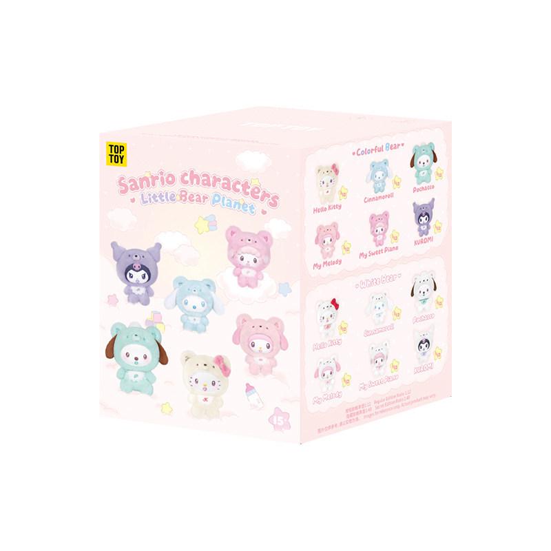 Sanrio Family Little Bear Planet Plush Ornament Blind Box - Cute Bag Charm Doll Gift 8cm