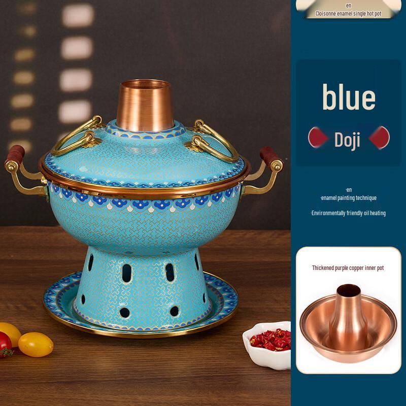 GOWKE Cloisonné Copper Personal Hot Pot with Alcohol Burner