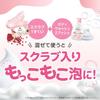 Dove Body Scrub Kinmokusei 298g Exfoliating Skin Care Brightening Body Care