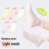 Girls' Breathable Cotton Mesh Summer Socks - Thin, Lightweight, Short for Spring/Summer