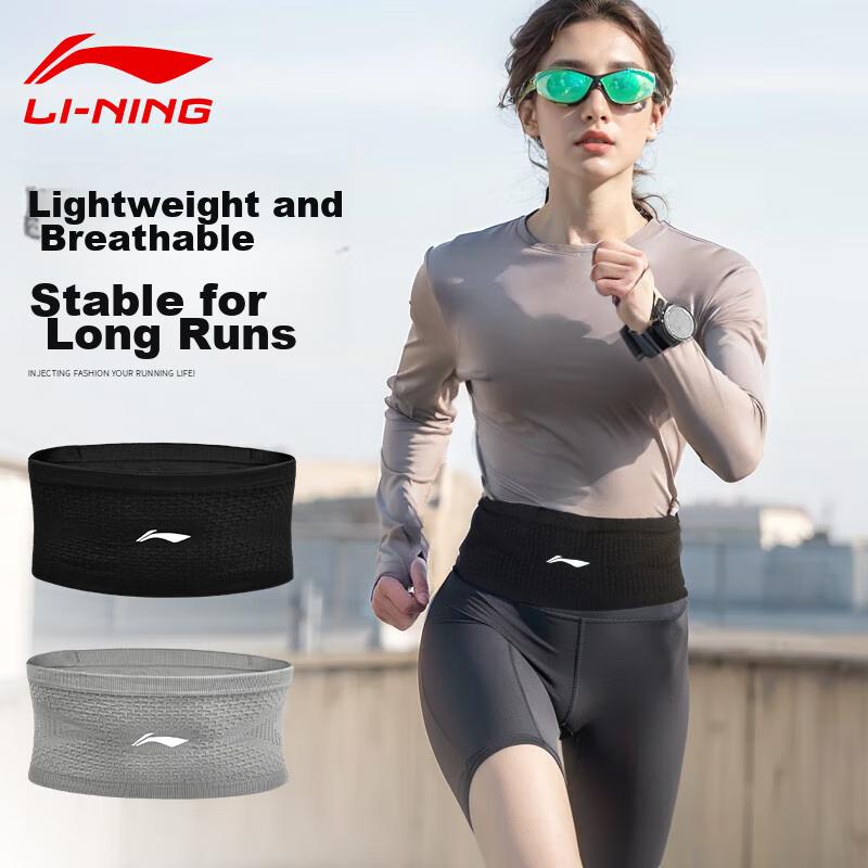 Li-Ning Running Waist Pack, Unisex Phone Pouch, Professional Breathable Summer Marathon Essential Sports Belt with High Elasticity