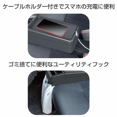 Seiko Sangyo (EXEA) Car Storage Supplies (EXEA) Console Tray EE-38 Black