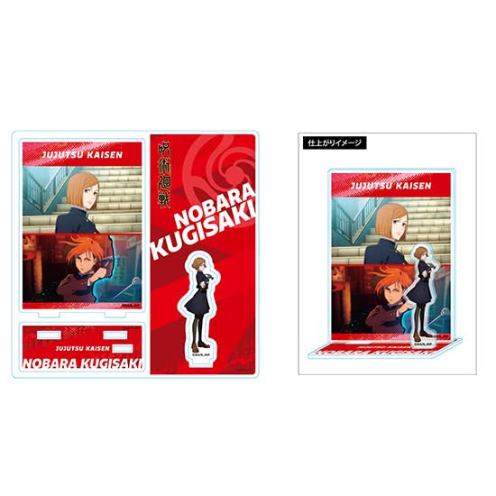 

Jujutsu Kaisen Highlight Acrylic Stand Kugisaki Nobara