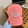 Vintage Embroidered Letter Baseball Cap For Women Spring Summer Sun Protection