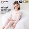 Yingbolun Thin Collection Girls' Autumn Clothes and Pants Set