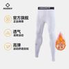 ZunZhe Men's Thermal Compression Training Pants