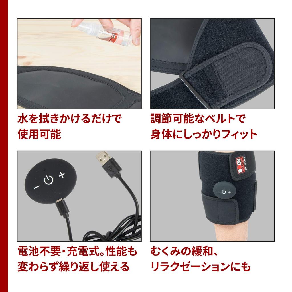 Body Sculpting EMS BODY FITTER Thigh and Calf Training 10 Intensity Unisex Equipment, Rechargeable, Levels,