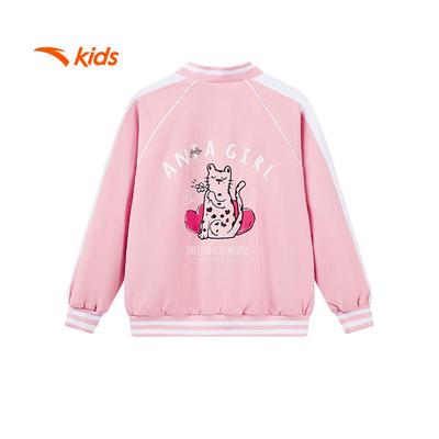 Kids' Girls' Thin Baseball Jacket