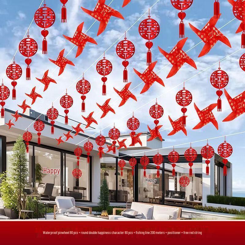 Wedding Windmill & Xi Banner Decoration Set