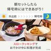 [.co.jp Exclusive] Tefal Electric Pressure Cooker 3L Touch Panel Time Saving Built-in 270 Recipes Automatic Cooking Works with "Cook for Me Touch" App