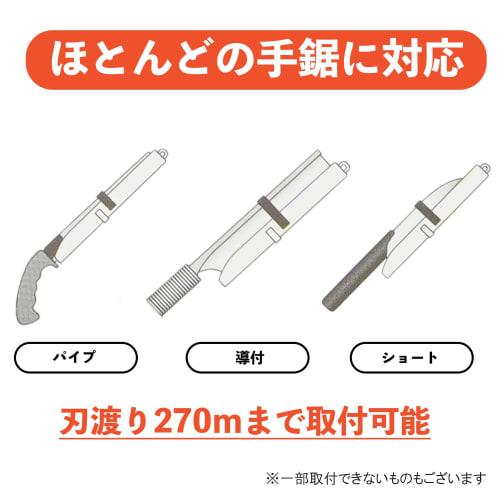 Bigman Saw Blade Cover BM-NK270