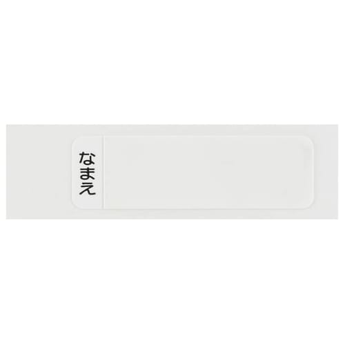 Skater Children's Chopsticks Chopstick Box Set 16.5cm Children's Lunch Box Antibacterial Treatment Boys Girls Easy to Open Sliding Type Made in Japan