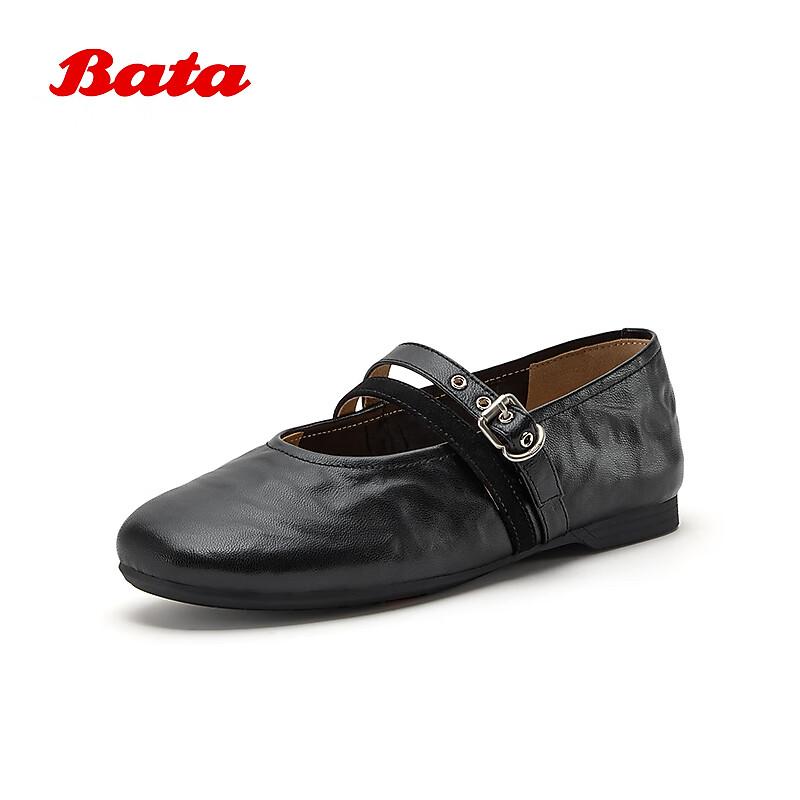 Bata Twin Secret Mary Jane Shoes for Women Casual Lambskin Soft Sole Flats