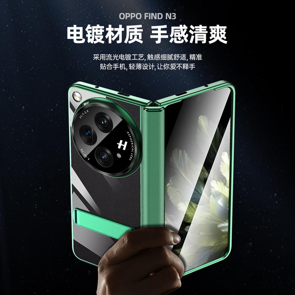 For Oppo Find N3 Case Clear Hinge Camera Lens Screen Protector Full Protection Metal Stand Cover