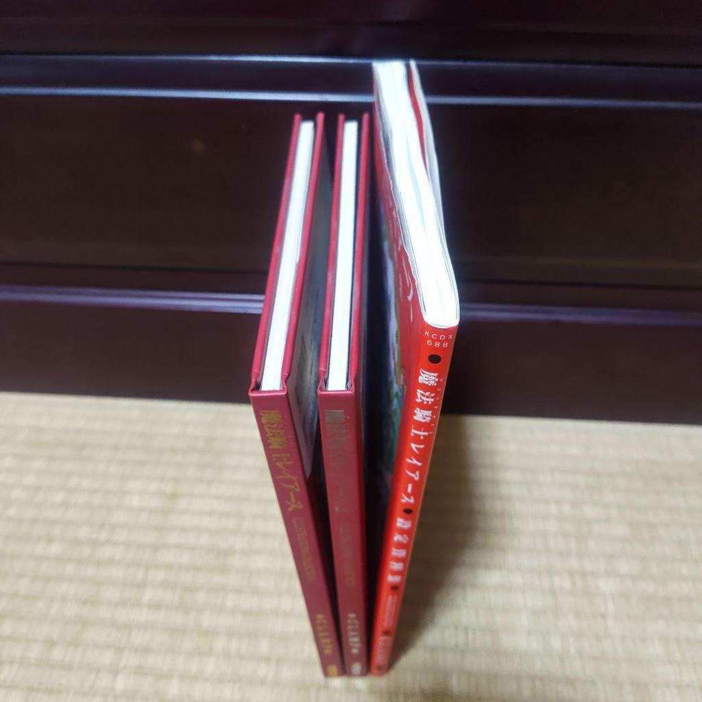 [USED] Magic Knight Rayearth Deluxe Set: Setting Materials and Original Artwork