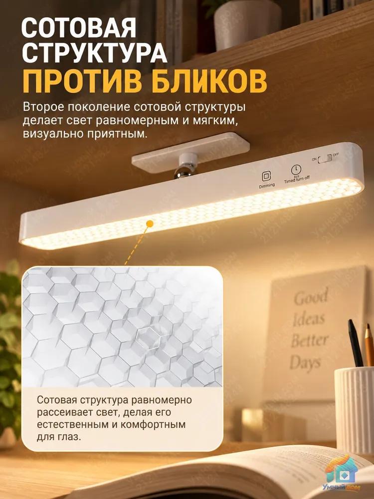 Table Lamp for Schoolboy 36 Cm, Wireless LED Lamp with Battery, Magnetic Lamp with Remote Control, 3 Colors of Light, Type-C