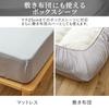 Iris Plaza 3-Piece Bedding Set, Single, for Western-Style Beds and Japanese-Style Futons, Hotel-Quality, Peach Skin Finish, Can Also Be Used As a Futo