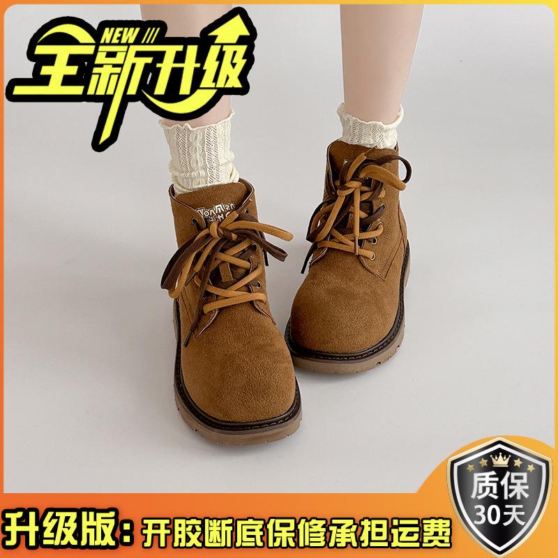 Fashion Suede British Martin Boots Autumn Vintage Short Tube Frosted Lace-Up Flat Bottom Versatile Boots Women's Boots