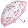Skater Vinyl Long My Sanrio UBV1N-A Umbrella, Umbrella, 60cm, Melody, Funyumaru,
