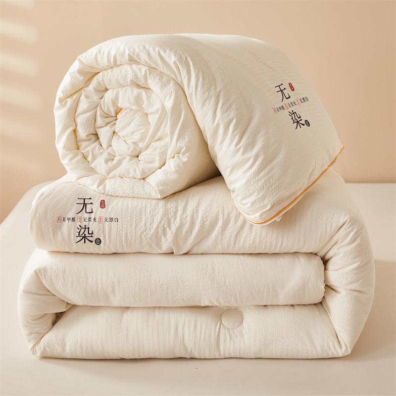 Class A Quality All-season Comforter Detachable Double-layer Bed Quilt with Zipper Soybean Fiber Warm Autumn Winter Quilt Core