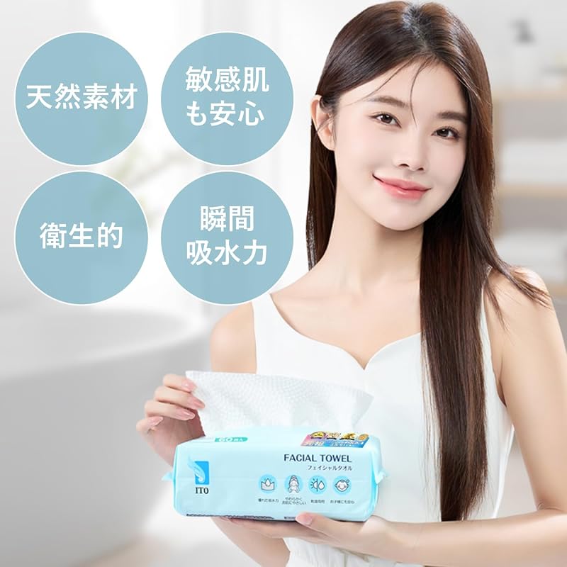 ITO Cleansing Towels Facial Towels, 60 Towels X 3 Sets. OEKO-TEX Certified. Gentle Enough for Babies. ITO Original Sharkskin Pattern Embossed Fabric.