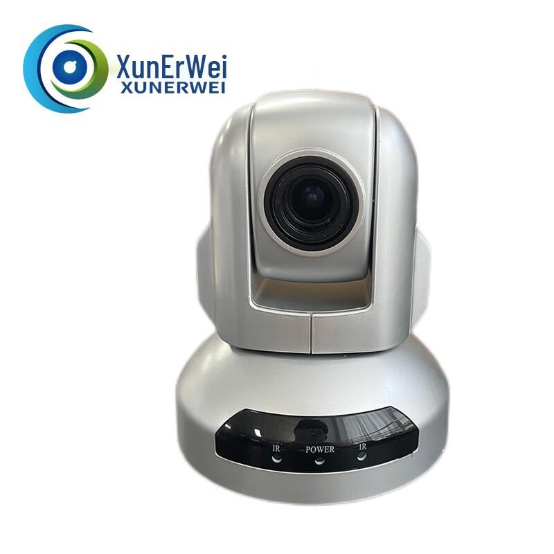 Xun'erwei XRV-WS66U HD Video Conferencing Camera (CN version)