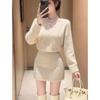 Chic V-Neck Knit Sweater & Skirt Set for Women - Autumn/Winter Collection