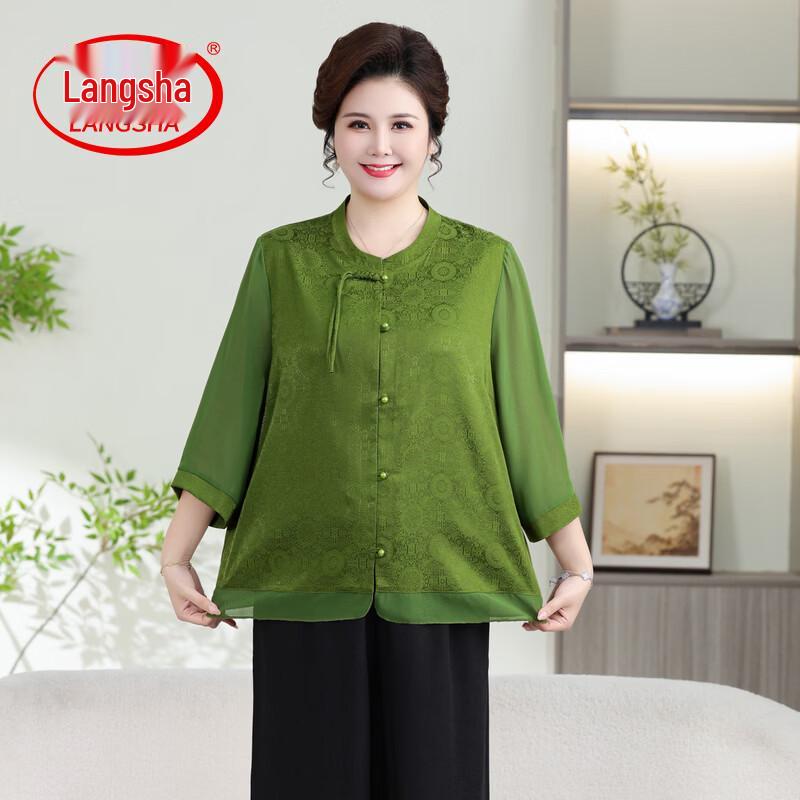 Langsha 2026 Summer Chinese Style Plus Size Loose Fit Cardigan Top
