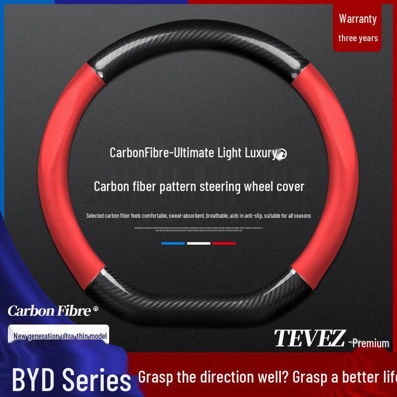 BYD Song Max/Plus/PlusEV/DMi Carbon Fiber Steering Wheel Cover