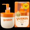 Yuskin Vitamin Moisturizing Cream & Lip Balm Set