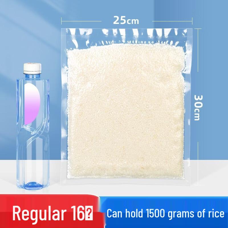 Qianxing Commercial Vacuum Food Sealing Bags